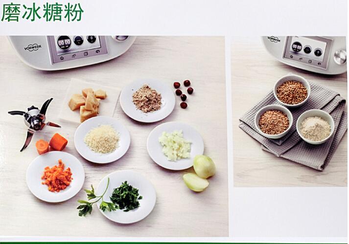 美善品TM5全自動(dòng)烹飪聰明機(jī)