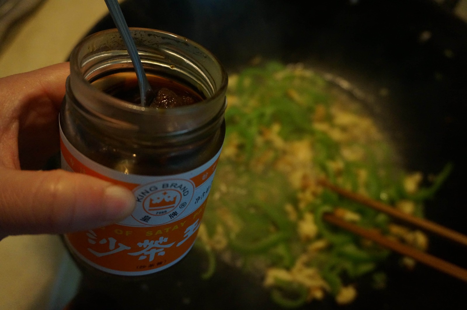 沙茶雞蛋辣椒拌面怎么做好吃,沙茶雞蛋辣椒拌面的做法步驟