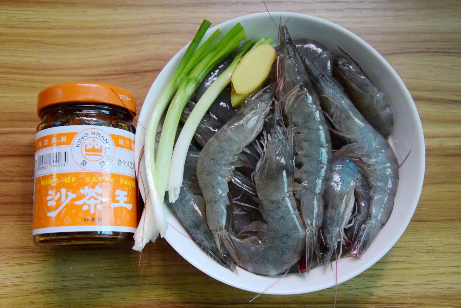 沙茶醬脆皮蝦怎么做好吃,沙茶醬脆皮蝦的做法步驟