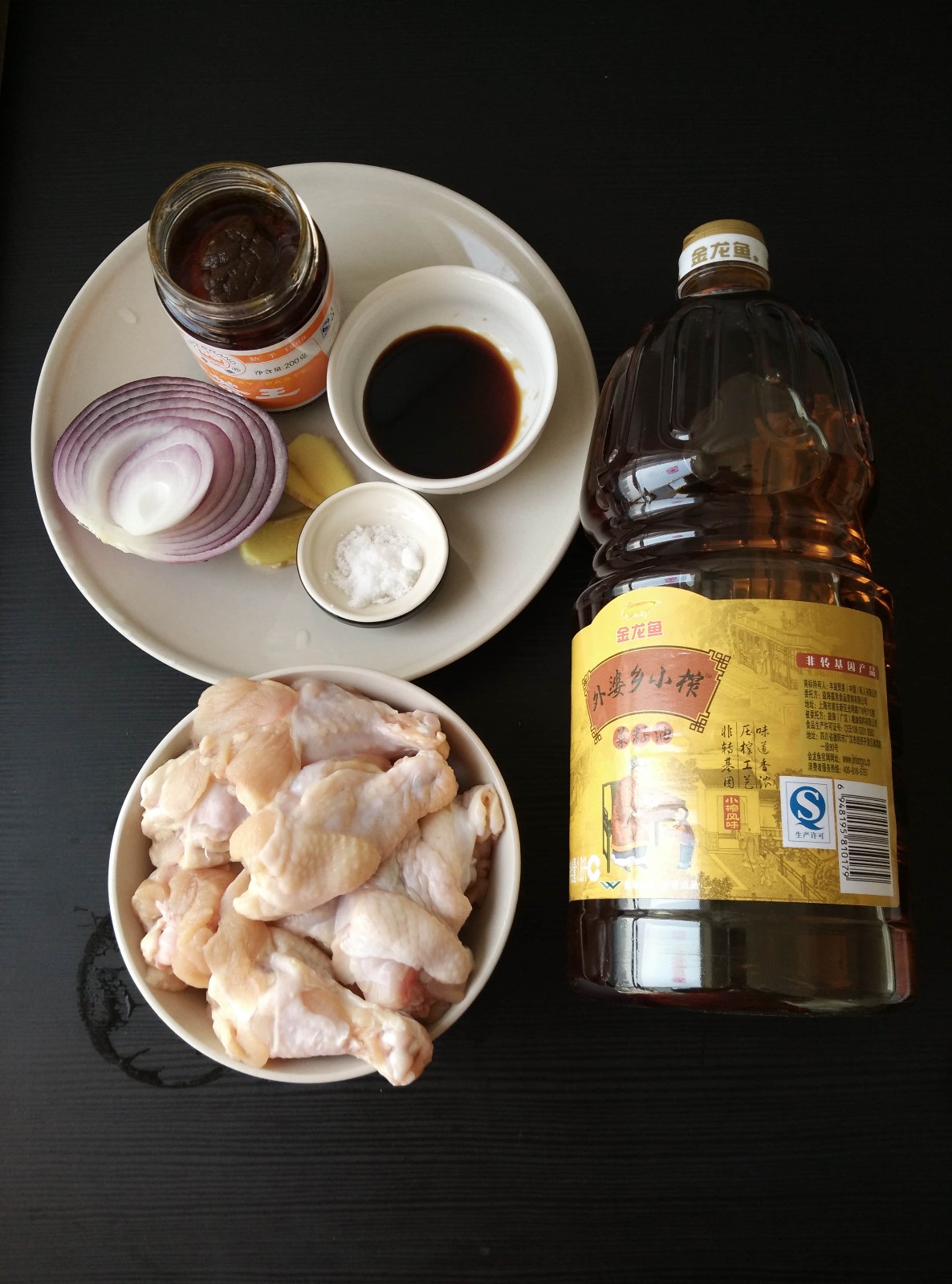 沙茶醬燜雞翅根怎么做好吃,沙茶醬燜雞翅根的做法步驟