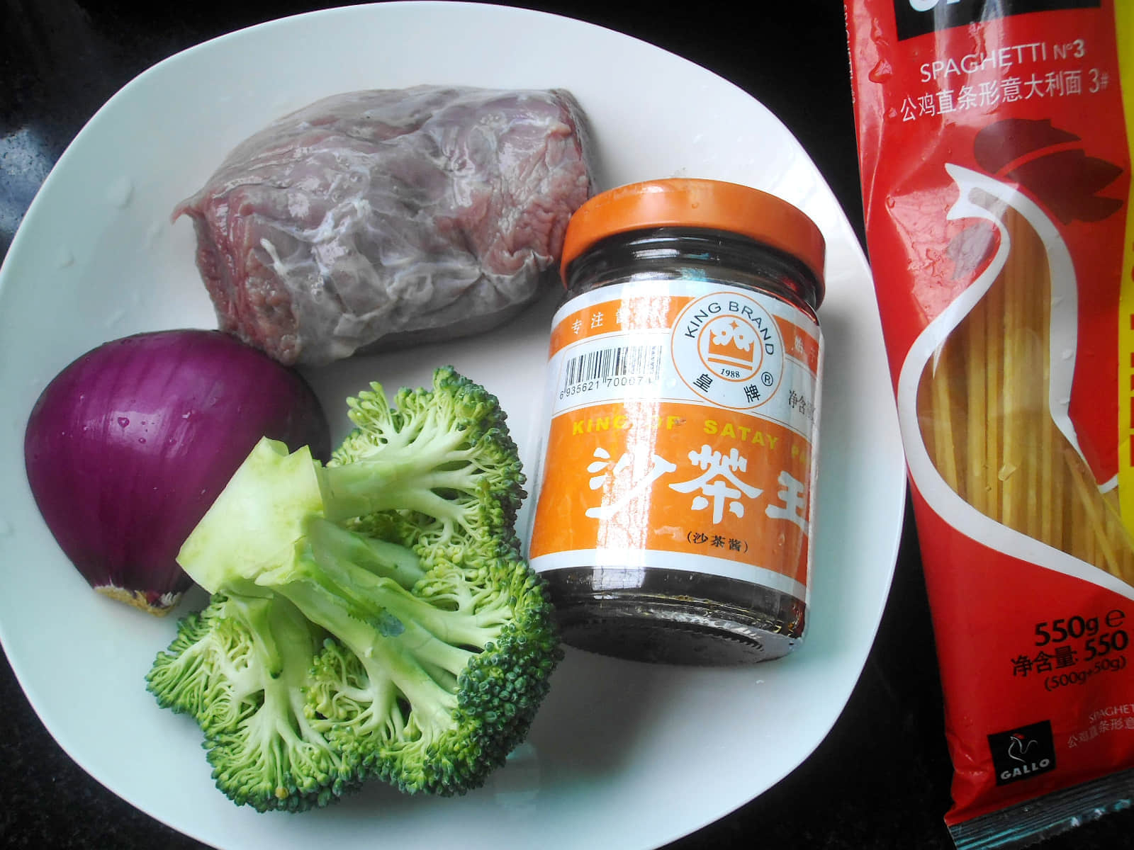 沙茶醬牛肉意面怎么做好吃,沙茶醬牛肉意面的做法步驟