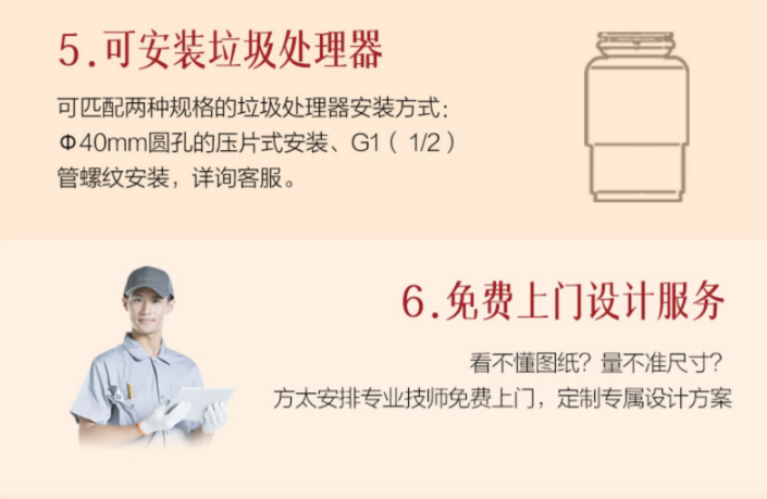 Fotile/方太 JBSD2T-X1TS全自動家