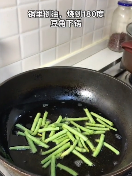 下飯菜干煸豆角怎么做好吃,下飯菜干煸豆角的做法步驟