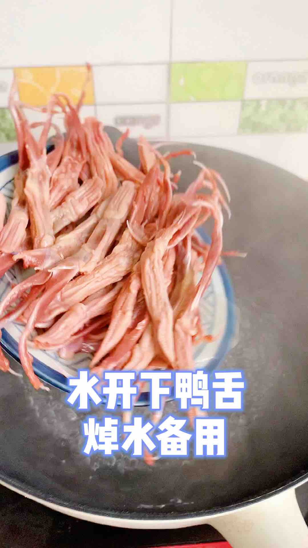 紅油鴨舌怎么做好吃,紅油鴨舌的做法步驟