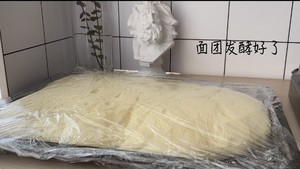 雙色蜜瓜奶油面包怎么做好吃,雙色蜜瓜奶油面包的做法步驟