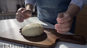 雙色蜜瓜奶油面包怎么做好吃,雙色蜜瓜奶油面包的做法步驟