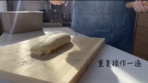 雙色蜜瓜奶油面包怎么做好吃,雙色蜜瓜奶油面包的做法步驟