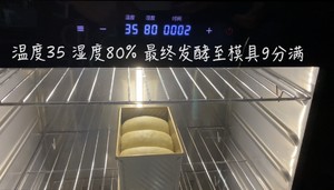 雙色蜜瓜奶油面包怎么做好吃,雙色蜜瓜奶油面包的做法步驟