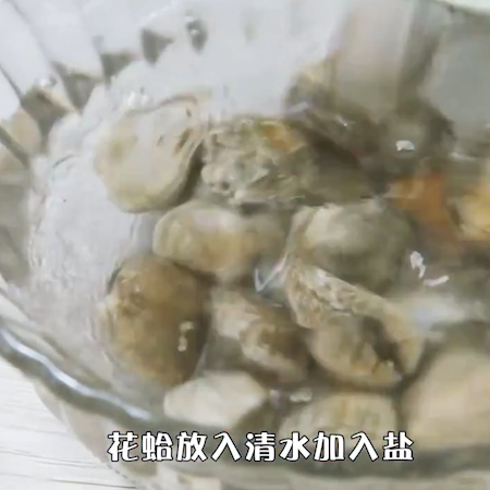 花甲粉怎么做好吃,花甲粉的做法步驟