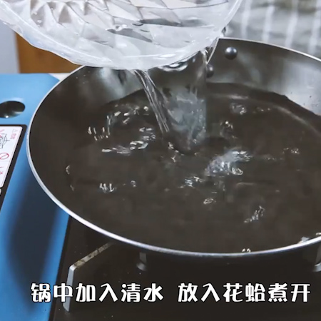 花甲粉怎么做好吃,花甲粉的做法步驟