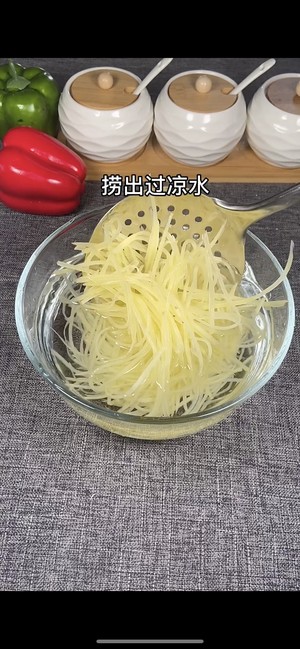 涼拌土豆絲怎么做好吃,涼拌土豆絲的做法步驟