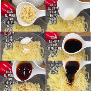 涼拌土豆絲怎么做好吃,涼拌土豆絲的做法步驟