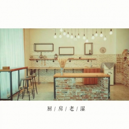 美食活動廚房老濕線下一起做美食