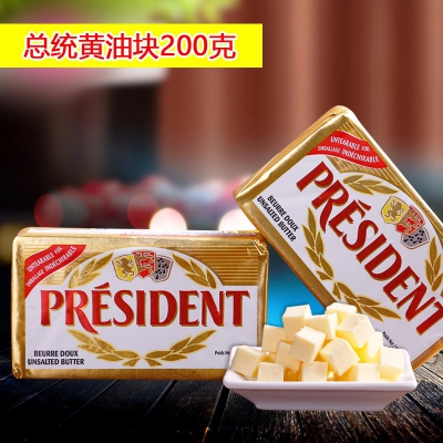 烘焙必備 總統(tǒng)牌 無鹽黃油塊