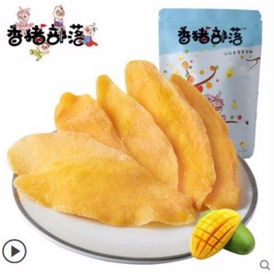 泰國芒果片芒果干
