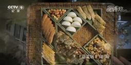 舌尖上的中國(guó)第3季 第1集 器 食物與刀灶釜的緣分的做法視頻,舌尖上的中國(guó)第3季 第1集 器 食物與刀灶釜的緣分怎么做好吃