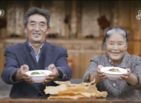 舌尖上的中國(guó)第3季舌尖3第5集 食 “廚人”用美食傳遞溫暖