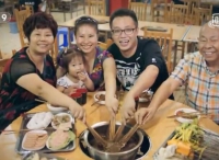 舌尖上的中國(guó)3第8集 合 尋找國(guó)人味覺版圖