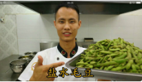 美食作家王剛教你：“鹽水毛豆”的家常做法視頻，味道很棒的做法視頻,美食作家王剛教你：“鹽水毛豆”的家常做法視頻，味道很棒怎么做好吃