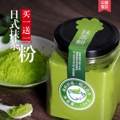 陌上花開(kāi)抹茶粉