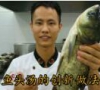 美食作家王剛教你：“魚頭豆腐湯”的家常做法視頻，老少皆宜，趕緊收藏的做法視頻,美食作家王剛教你：“魚頭豆腐湯”的家常做法視頻，老少皆宜，趕緊收藏怎么做好吃