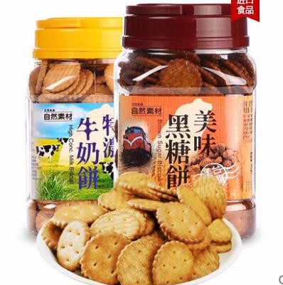 臺(tái)灣自然素材黑糖餅干