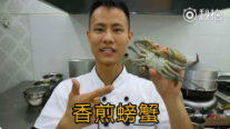 美食作家王剛教你：“香煎螃蟹”的正宗做法視頻，一看就是硬菜的做法視頻,美食作家王剛教你：“香煎螃蟹”的正宗做法視頻，一看就是硬菜怎么做好吃
