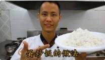 美食作家王剛教你：蛋炒飯的正宗做法視頻，有很多小技巧！的做法視頻,美食作家王剛教你：蛋炒飯的正宗做法視頻，有很多小技巧！怎么做好吃