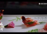 風(fēng)味人間第4集：肴變?nèi)f千