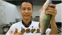 美食作家王剛教你：“番茄鱸魚(yú)”的正宗做法，適合老人孩子！的做法視頻,美食作家王剛教你：“番茄鱸魚(yú)”的正宗做法，適合老人孩子！怎么做好吃