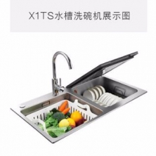 Fotile/方太 JBSD2T-X1TS全自動家