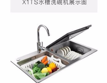 Fotile/方太 JBSD2T-X1TS全自動家