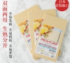 日本朝日砧板抗菌菜板Ashahi橡膠切菜板