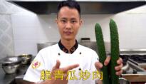 美食作家王剛教你：“脆青瓜炒肉”的家常做法視頻，爽脆的口感另一番感受的做法視頻,美食作家王剛教你：“脆青瓜炒肉”的家常做法視頻，爽脆的口感另一番感受怎么做好吃