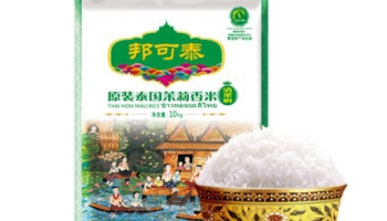金健進(jìn)口原裝泰國(guó)邦可泰香米