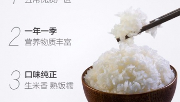 柴火大院五常稻花香米10kg