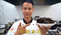 美食作家王剛教你：小炒黑木耳的家常手法，味道口感很不錯