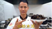 美食作家王剛教你：小炒黑木耳的家常手法，味道口感很不錯的做法視頻,美食作家王剛教你：小炒黑木耳的家常手法，味道口感很不錯怎么做好吃