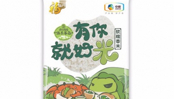 福臨門(mén)大米 旅行的青蛙軟糯香米5kg 