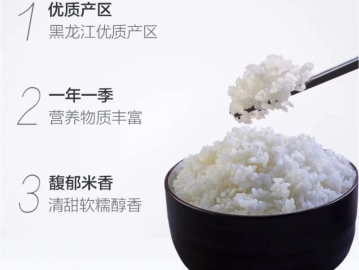 東北梧桐大米珍珠米5kg