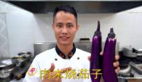 美食作家王剛教你：肉末燒茄子的家常手法，口感軟糯適合下飯