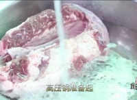 廚子說菜教你：耙牛肉家常做法視頻，味道正宗，巴適得板
