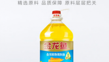 金龍魚 葵花籽清香型食用植物調(diào)和油5L/桶 食用油