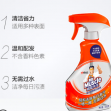威猛先生魔潔瓶
