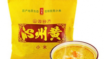 雁門清高黃小米