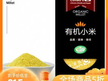 樂活氏有機小米700g