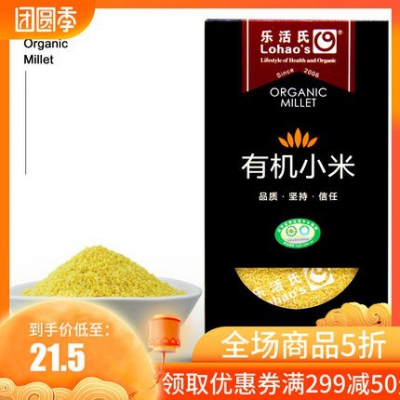 樂活氏有機(jī)小米700g