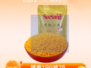 鮮享有機小米2.5kg