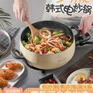 小熊電火鍋煮鍋