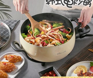 小熊電火鍋煮鍋